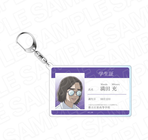 Contents Seed TV Anime "Kirio Fanclub" Acrylic Card Keychain Mitsuru Manda Bild 1