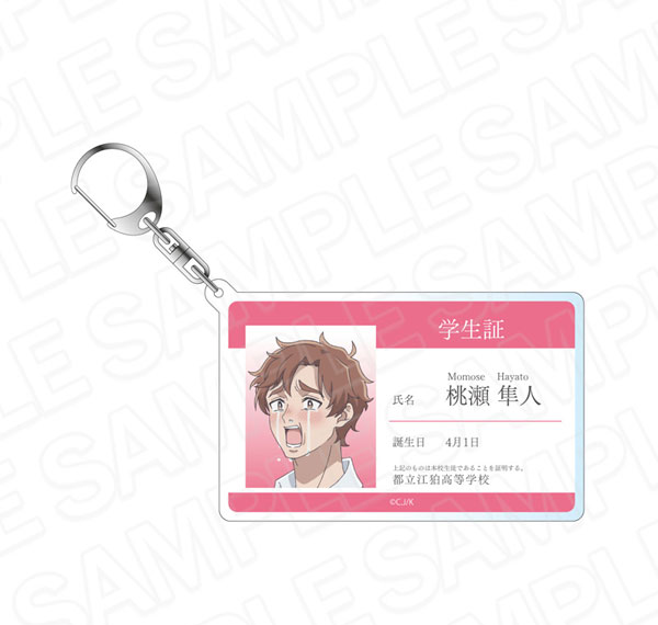 Contents Seed TV Anime "Kirio Fanclub" Acrylic Card Keychain Hayato Momose Bild 1