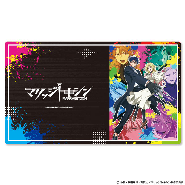 ATFES TV Anime "Marriagetoxin" Multipurpose Rubber Mat