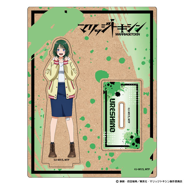 ATFES TV Anime "Marriagetoxin" Wooden Chara Stand Shiori Ureshino