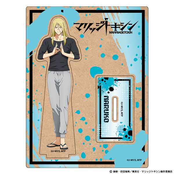 ATFES TV Anime "Marriagetoxin" Wooden Chara Stand Genya Naruko