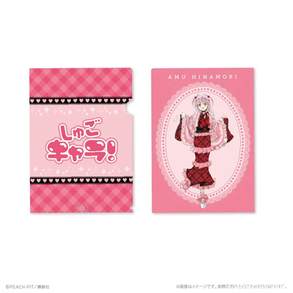 ATFES Shugo-chara! Clear File Amu Hinamori Hana Nari Hanayashiki