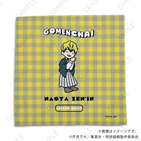 MirkWood Jujutsu Kaisen Bee's Knees Hand Towel B (Naoya Zenin)