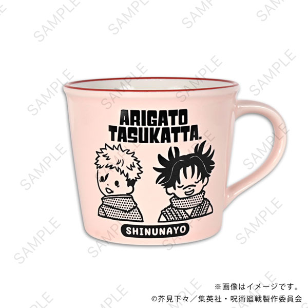 MirkWood Jujutsu Kaisen Bee's Knees Enamel Style Mug C (Itadori / Choso)