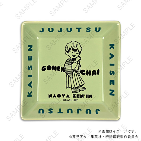 MirkWood Jujutsu Kaisen Bee's Knees Multipurpose Tray B (Naoya Zenin)
