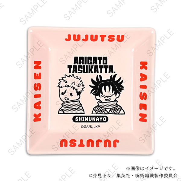 MirkWood Jujutsu Kaisen Bee's Knees Multipurpose Tray C (Itadori / Choso) imagen 1