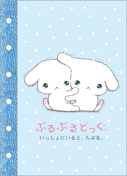 San-x SE75605 6 Hole Sticker Notebook Buruburu Dog Bild 1