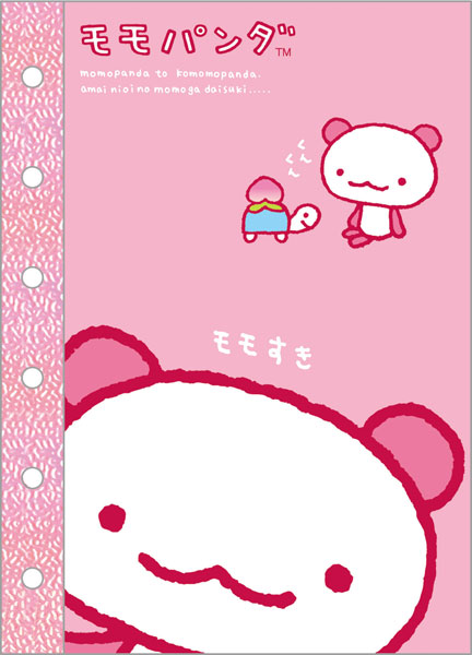 San-x SE75606 6 Hole Sticker Notebook Momo Panda