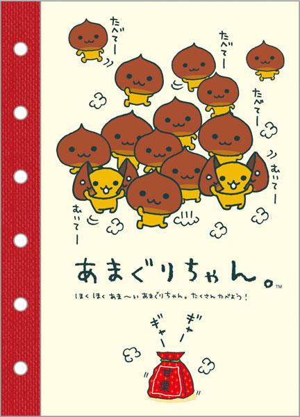 San-x SE75608 6 Hole Sticker Notebook Amaguri-chan รูปภาพ 1