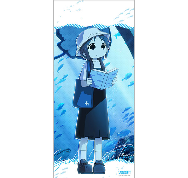 Curtain Damashii [Girls' Last Tour] New Illustration Jumbo Wall Scroll (Chito / Aquarium) Bild 1