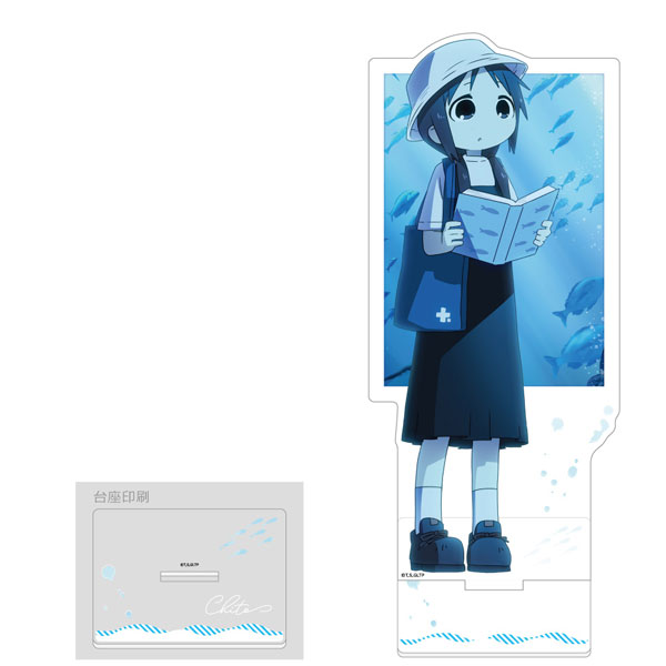 Curtain Damashii [Girls' Last Tour] New Illustration Jumbo Acrylic Stand (Chito / Aquarium) imagen 1