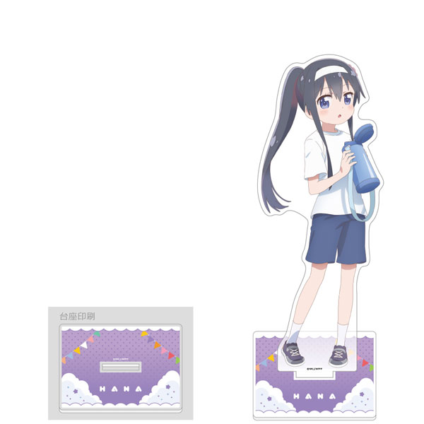 Curtain Damashii [Wataten!: An Angel Flew Down to Me: Precious Friends] New Illustration Jumbo Acrylic Stand (Hana Shirosaki / Sports Day) รูปภาพ 1