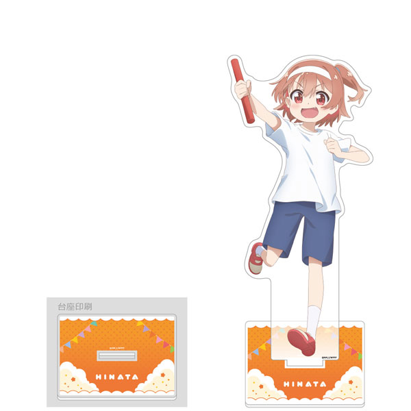 Curtain Damashii [Wataten!: An Angel Flew Down to Me: Precious Friends] New Illustration Jumbo Acrylic Stand (Hinata Hoshino / Sports Day) Bild 1