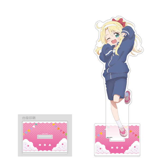 Curtain Damashii [Wataten!: An Angel Flew Down to Me: Precious Friends] New Illustration Jumbo Acrylic Stand (Noa Himesaka / Sports Day) imagen 1