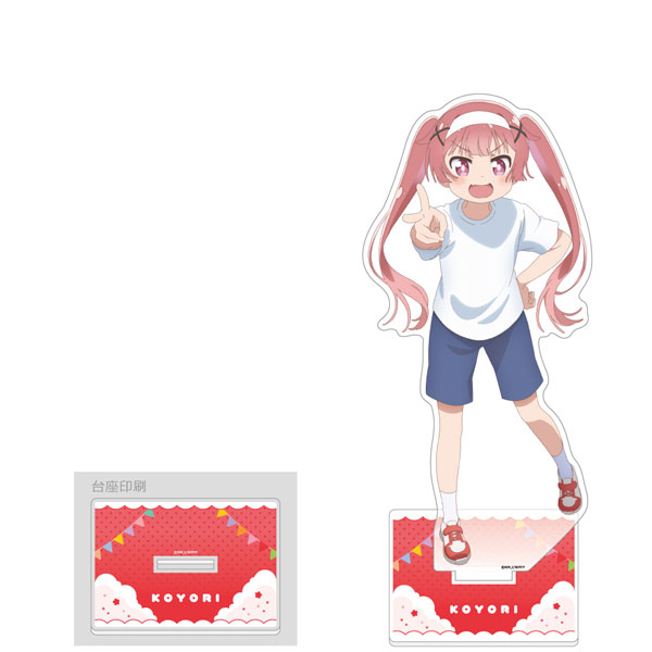 Curtain Damashii [Wataten!: An Angel Flew Down to Me: Precious Friends] New Illustration Jumbo Acrylic Stand (Koyori Tanemura / Sports Day) รูปภาพ 1