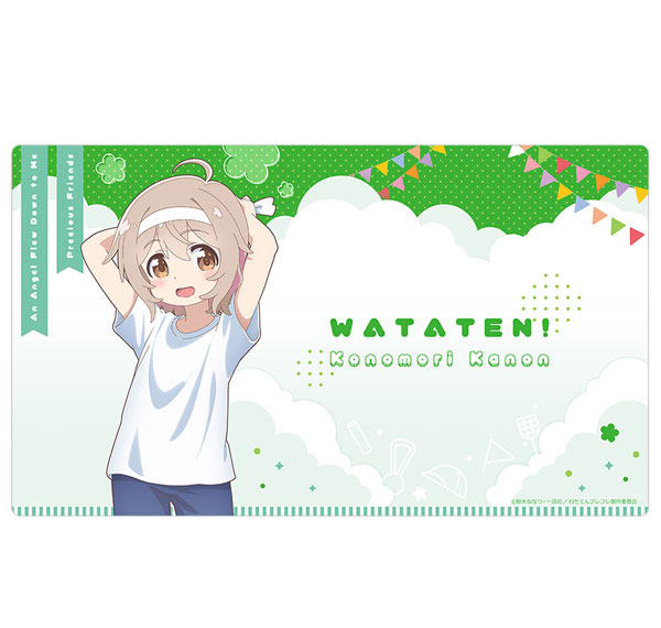 Curtain Damashii [Wataten!: An Angel Flew Down to Me Precious Friends] New Illustration Rubber Mat (Kanon Konomori / Sports Day) Bild 1