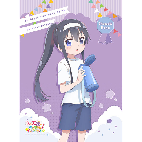 Curtain Damashii [Wataten!: An Angel Flew Down to Me Precious Friends] New Illustration B2 Wall Scroll (Hana Shirosaki / Sports Day) Double Suede รูปภาพ 1