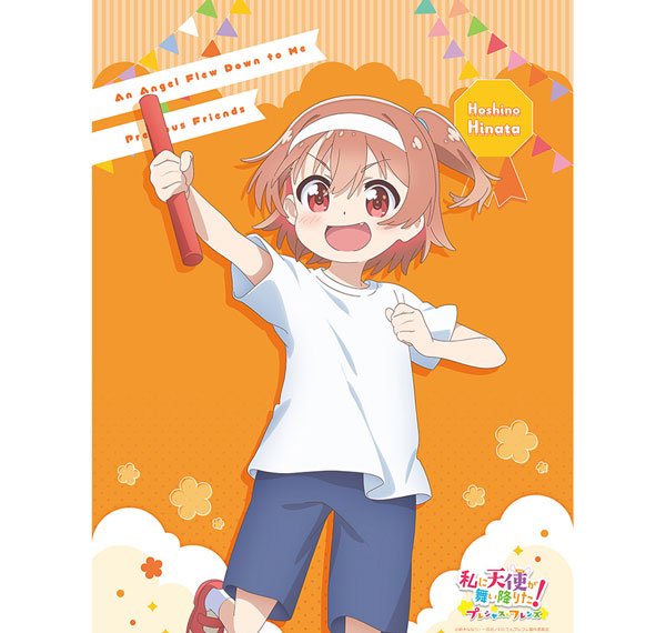 Curtain Damashii [Wataten!: An Angel Flew Down to Me Precious Friends] New Illustration B2 Wall Scroll (Hinata Hoshino / Sports Day) Double Suede รูปภาพ 1