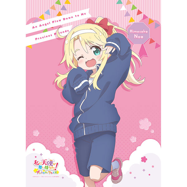 Curtain Damashii [Wataten!: An Angel Flew Down to Me Precious Friends] New Illustration B2 Wall Scroll (Noa Himesaka / Sports Day) Double Suede รูปภาพ 1