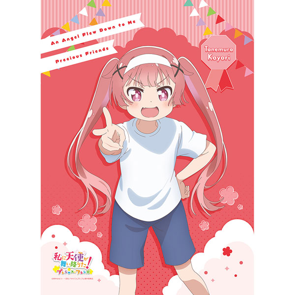Curtain Damashii [사탕처럼 달콤하게 Precious Friends] 신일러스트 B2 벽걸이 스크롤 (타네무라 코요리 / 체육대회) 더블 스웨이드 이미지 1