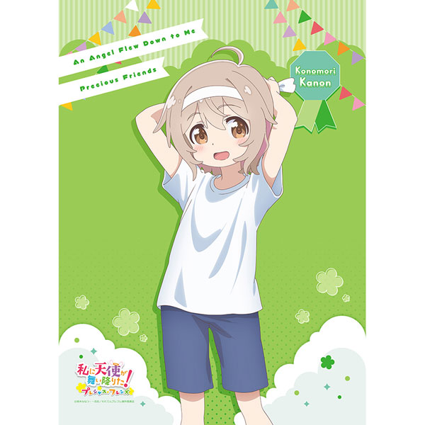 Curtain Damashii [우리 천사가 된 이유 Precious Friends] 신일러스트 B2 태피스트리 (코노모리 카논 / 체육대회) 양면스웨이드 이미지 1