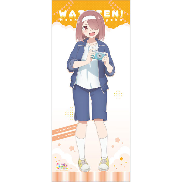 Curtain Damashii [Wataten!: An Angel Flew Down to Me Precious Friends] New Illustration Jumbo Wall Scroll (Miyako Hoshino / Sports Day) Bild 1