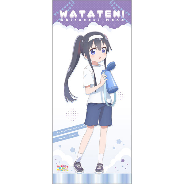 Curtain Damashii [Wataten!: An Angel Flew Down to Me Precious Friends] New Illustration Jumbo Wall Scroll (Hana Shirosaki / Sports Day)
