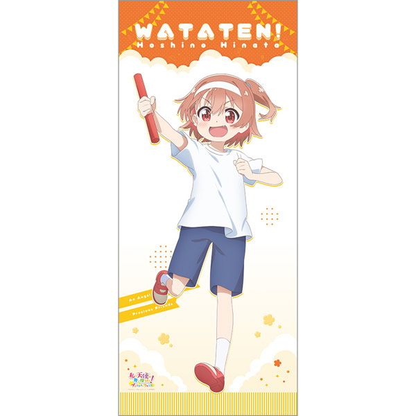Curtain Damashii [Wataten!: An Angel Flew Down to Me Precious Friends] New Illustration Jumbo Wall Scroll (Hinata Hoshino / Sports Day) Bild 1
