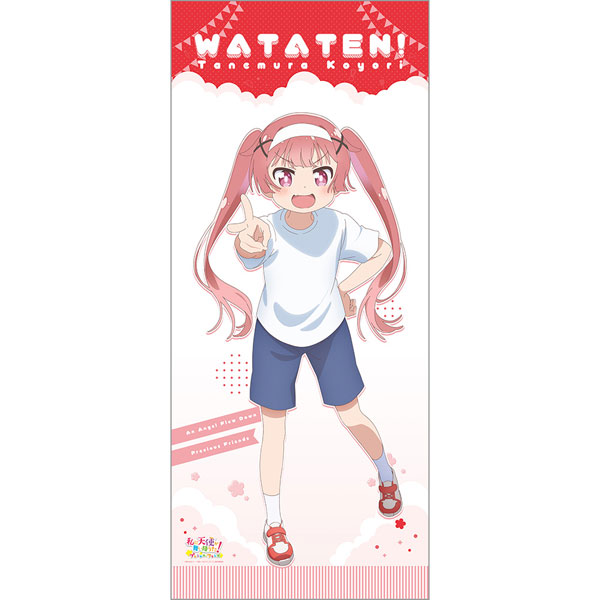 Curtain Damashii 『私に天使が舞い降りた!Precious Friends』新規イラスト ジャンボタペストリー(種村小依/運動会) 画像 1