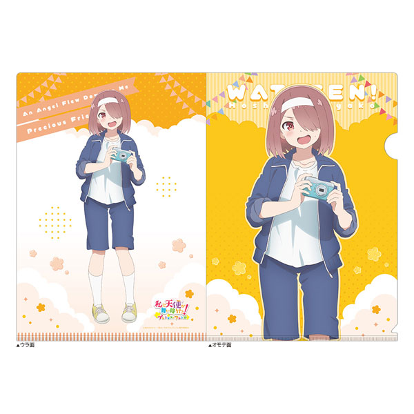 Curtain Damashii [Wataten!: An Angel Flew Down to Me Precious Friends] New Illustration Clear File (Miyako Hoshino / Sports Day) image 1