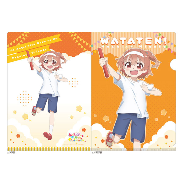 Curtain Damashii [Wataten!: An Angel Flew Down to Me Precious Friends] New Illustration Clear File (Hinata Hoshino / Sports Day) รูปภาพ 1