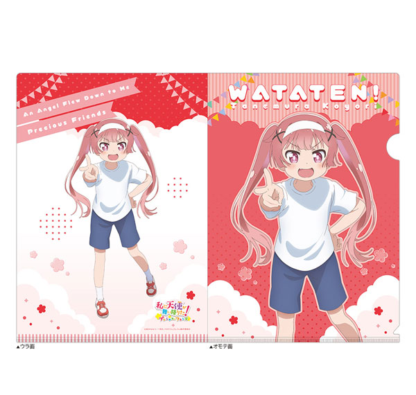 Curtain Damashii [Wataten!: An Angel Flew Down to Me Precious Friends] New Illustration Clear File (Koyori Tanemura / Sports Day) Bild 1