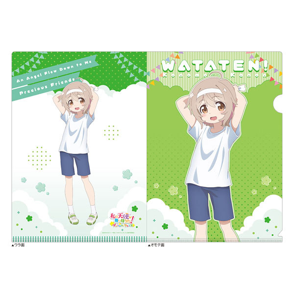 Curtain Damashii [Wataten!: An Angel Flew Down to Me Precious Friends] New Illustration Clear File (Kanon Konomori / Sports Day) รูปภาพ 1