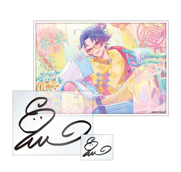 amie 18TRIP Signature Sticker Set Vol.1 20. Netaro Yowa Bild 1