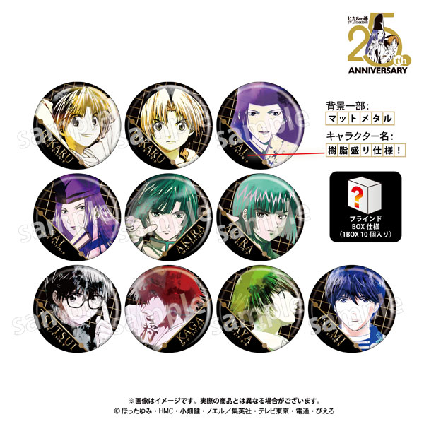 Marimo Craft TV Anime "Hikaru no Go" Secret Collection Metallic Tin Badge 10Pack BOX