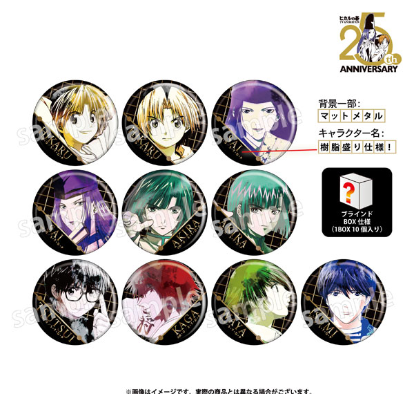 Marimo Craft TV Anime "Hikaru no Go" Secret Collection Metallic Tin Badge 10Pack BOX รูปภาพ 1