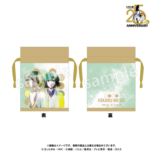 Marimo Craft TV Anime "Hikaru no Go" Mini Drawstring Bag Hikaru Shindo / Akira Toya