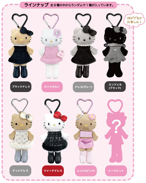 TCP Hello Kitty Trading Mini Style Up Maskottchen 8er Pack BOX Bild 1