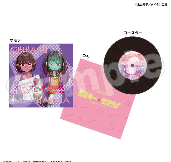 Marimo Craft Milky Subway: The Galactic Limited Express Record Coaster Chiharu & Makina Bild 1
