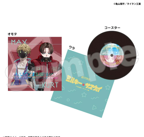 Marimo Craft Milky Subway: The Galactic Limited Express Record Coaster Kurt & Max Bild 1