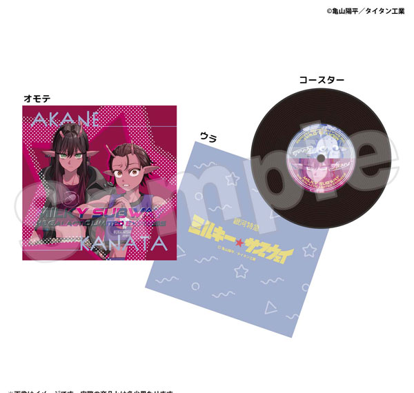 Marimo Craft Milky Subway: The Galactic Limited Express Record Coaster Akane & Kanata รูปภาพ 1