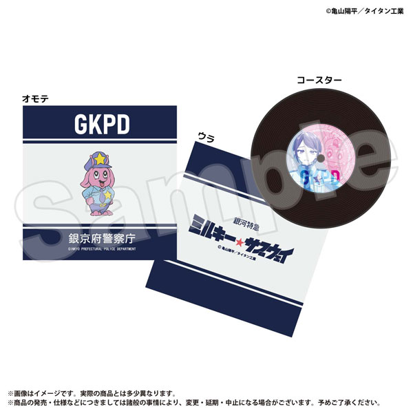 Marimo Craft Milky Subway: The Galactic Limited Express Record Coaster Poppy-kun