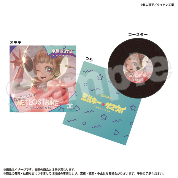 Marimo Craft Milky Subway: The Galactic Limited Express Record Coaster Minami Minase