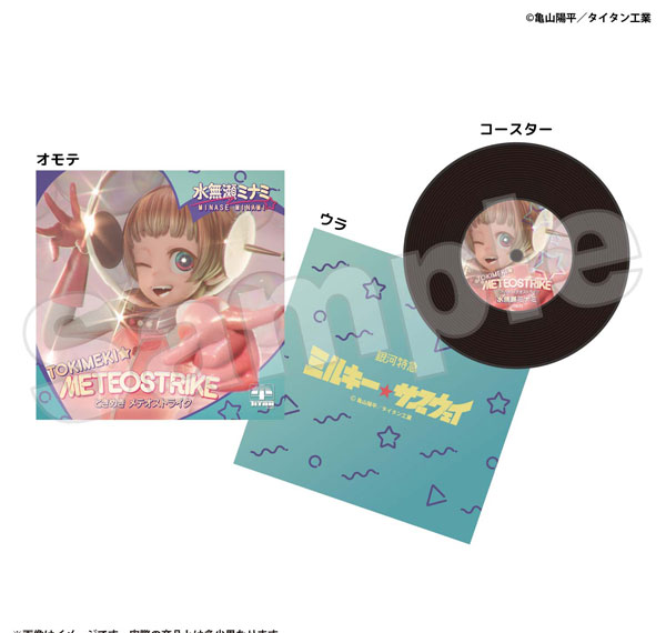 Marimo Craft Milky Subway: The Galactic Limited Express Record Coaster Minami Minase รูปภาพ 1