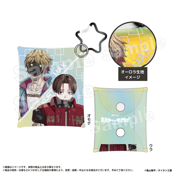 Marimo Craft Milky Subway: The Galactic Limited Express Clear Multipurpose Case SS Kurt & Max