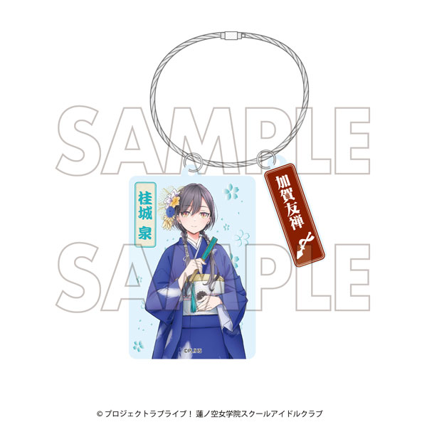 DMM.com Love Live! Hasunosora Girls' High School Idol Club x Kaga Yuzen Collaboration Vol.3 Acrylic Keychain Izumi Katsuragi
