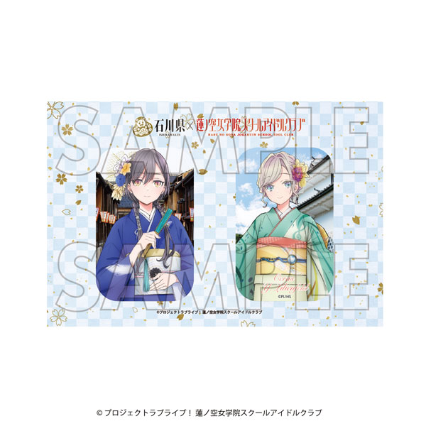 DMM.com Love Live! Hasunosora Girls' High School Idol Club x Kaga Yuzen Collaboration Vol.3 Tin Badge Set (Izumi / Ceras) Bild 1