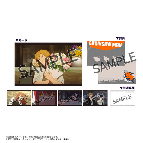 Marimo Craft Mini Card Set Scene Photo D Movie "Chainsaw Man Reze Arc"