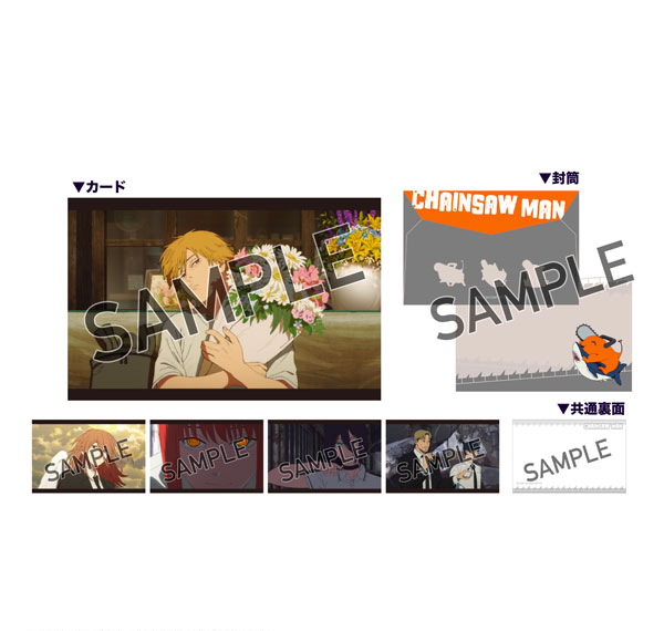 Marimo Craft Mini Card Set Scene Photo D Movie "Chainsaw Man Reze Arc" รูปภาพ 1
