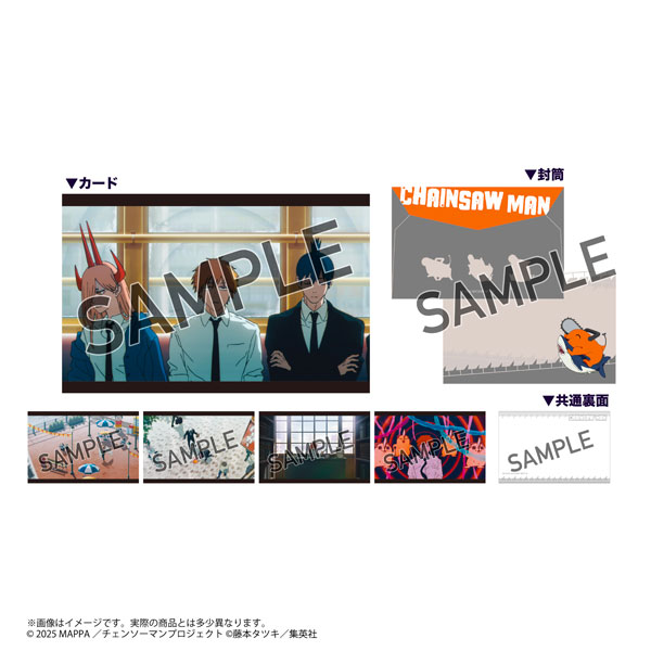 Marimo Craft Mini Card Set Scene Photo E Movie "Chainsaw Man Reze Arc"